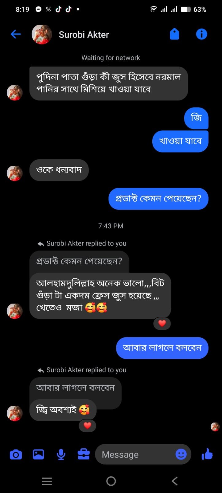 WhatsApp Image 2026-03-11 at 5.16.39 AM