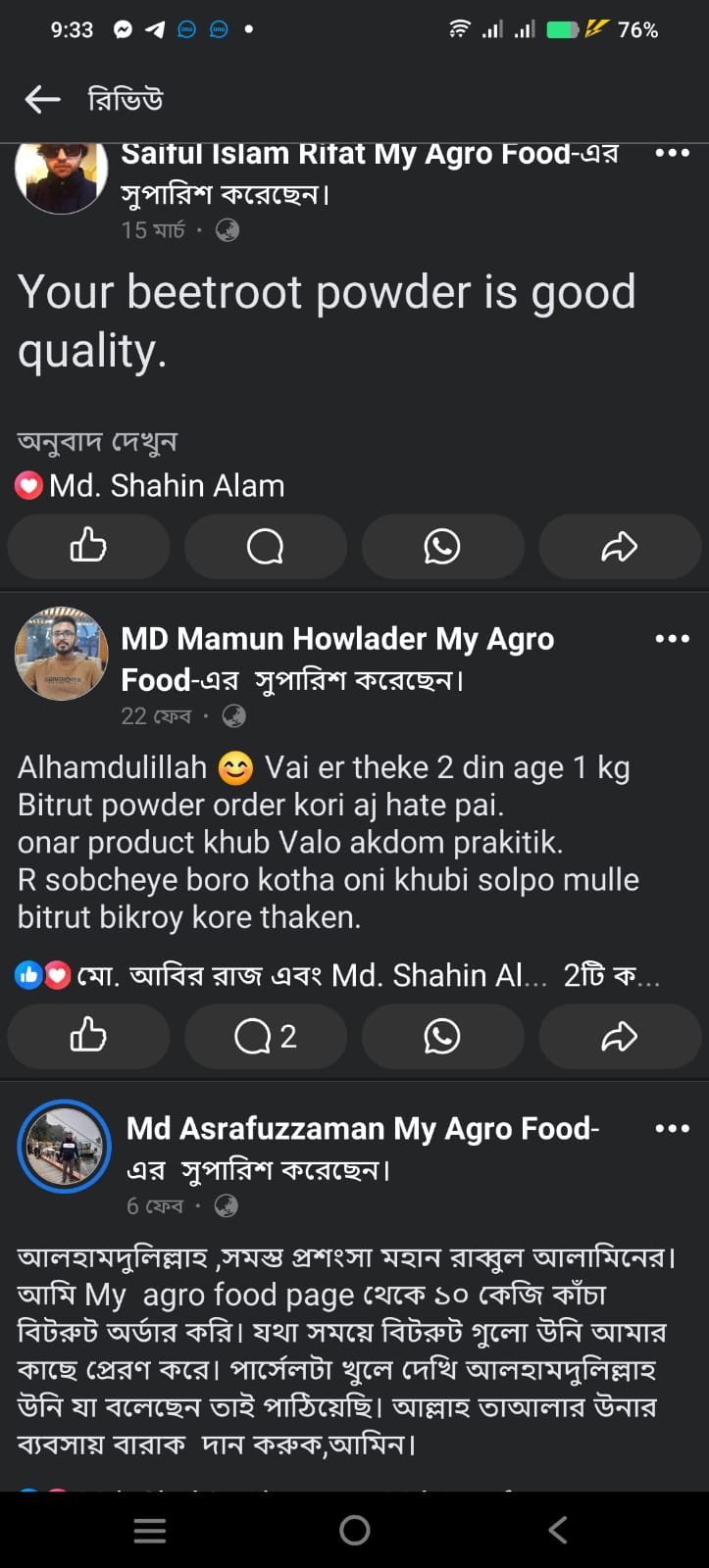 WhatsApp Image 2026-03-11 at 5.16.40 AM