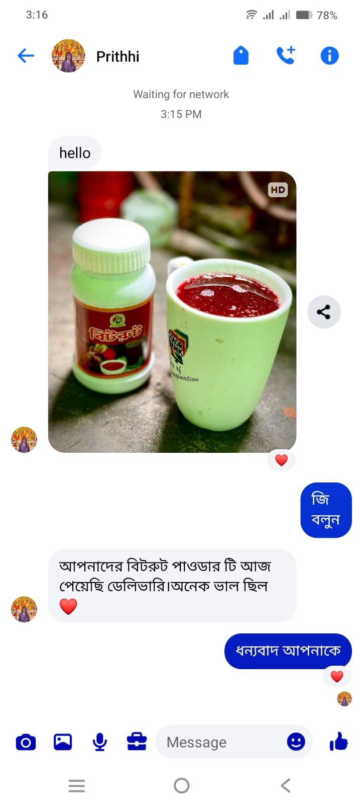 WhatsApp Image 2026-03-11 at 5.18.34 AM