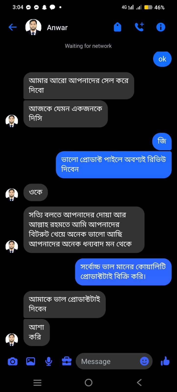 WhatsApp Image 2026-03-11 at 5.18.35 AM (1)