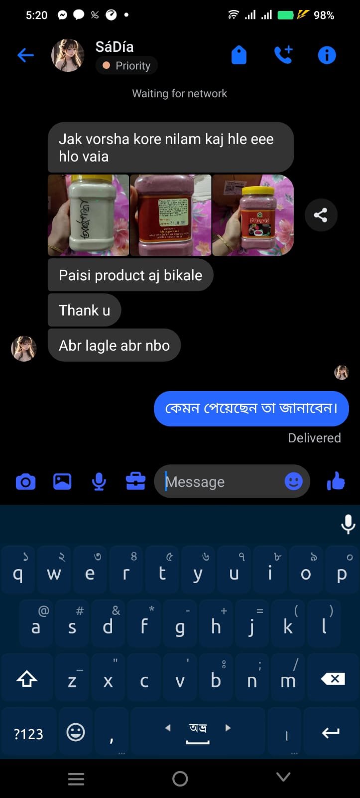 WhatsApp Image 2026-03-11 at 5.18.35 AM