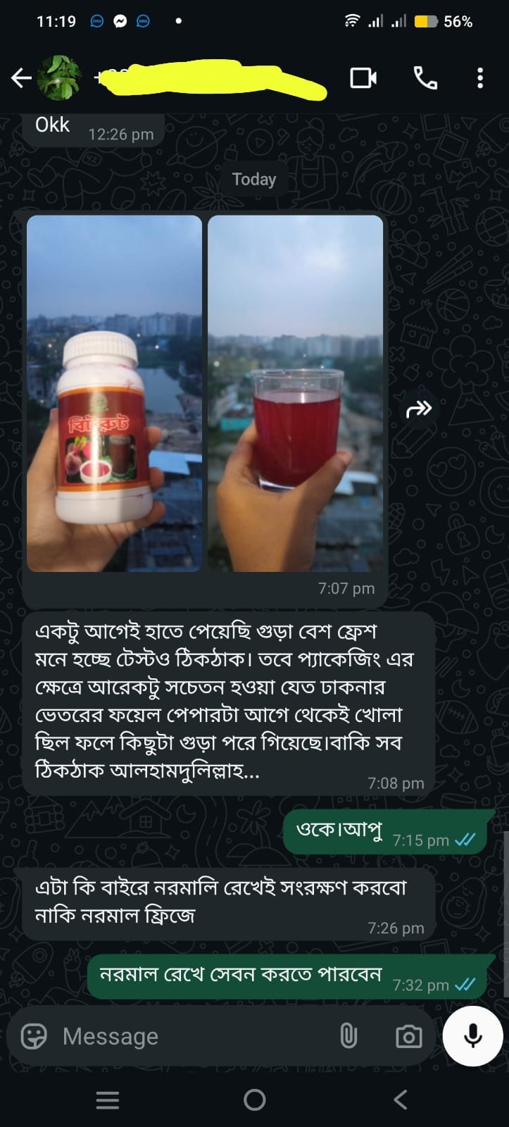 WhatsApp Image 2026-03-11 at 5.19.34 AM